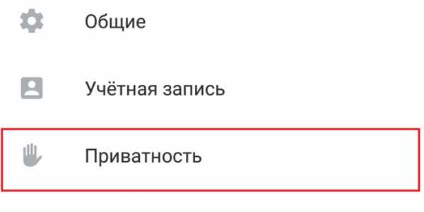 Как удалить недавно прослушанные аудиозаписи в вк с телефона