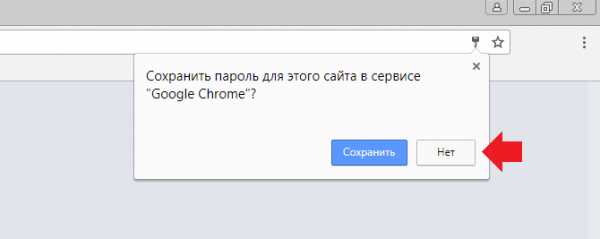 Недавно входили на сайт с этого компьютера чтобы войти снова нажмите на фотографию или имя