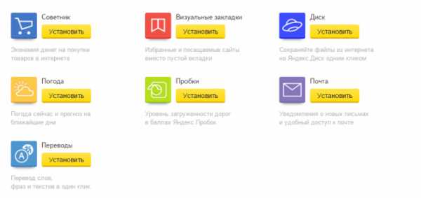 Плагин chrome для блокировки сайтов