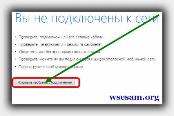 После грозы перестал работать интернет в компьютере