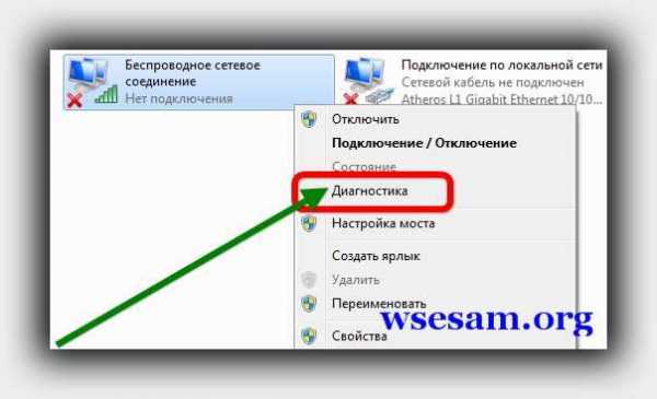 После грозы перестал работать интернет в компьютере