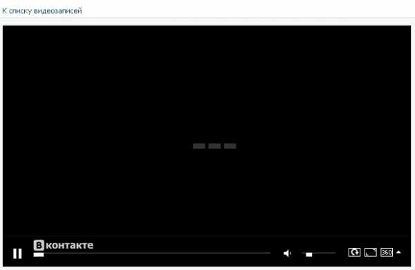 Тормозит видео в контакте на компьютере