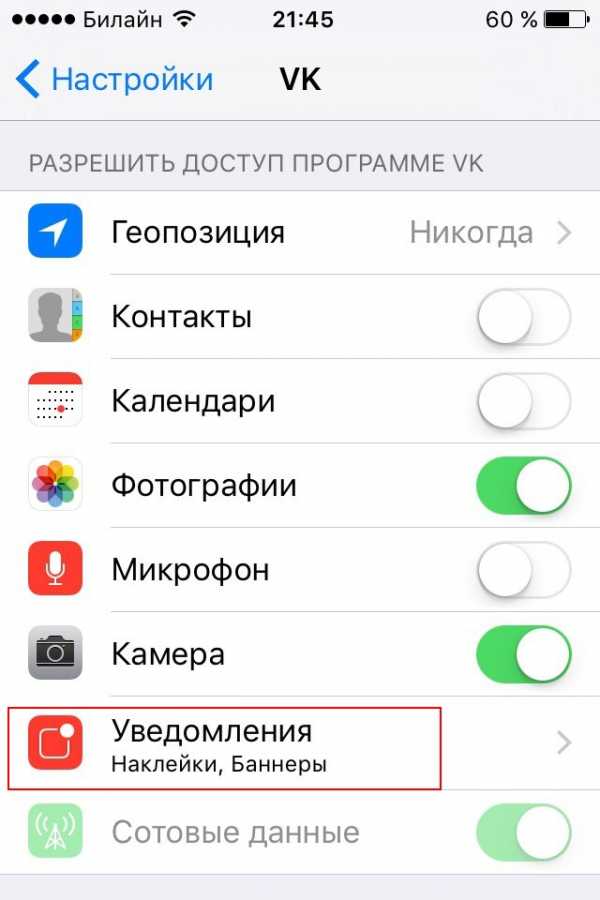 Обновление вк ios 15