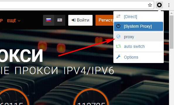 Настройка google chrome для анонимности