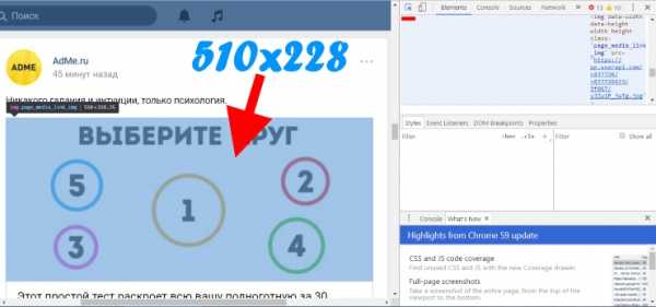 Размер картинки для поста в вк