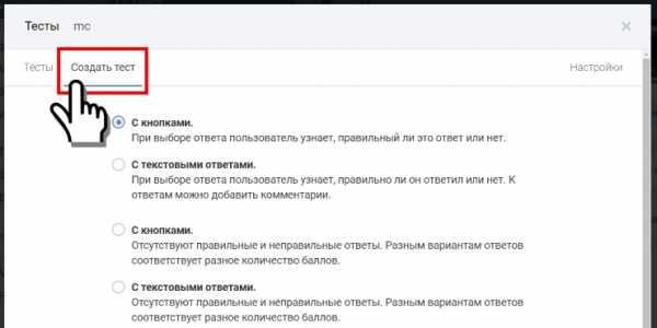 Как называется тест поддержки браузером веб стандартов