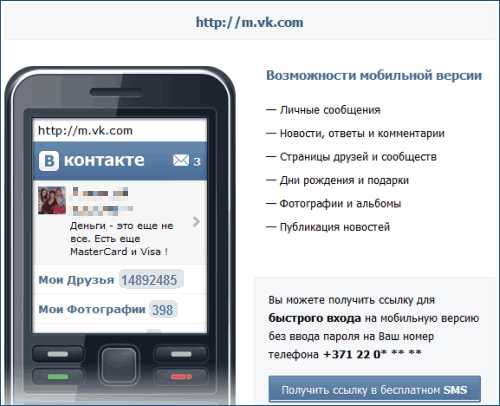 В контакте моя страница войти – ! | VK - offvkontakte.ru
