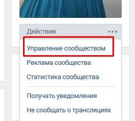 vkontakte kak sdelat chitat dalee 10