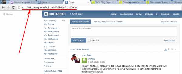 vkontakte kak sdelat chitat dalee 14