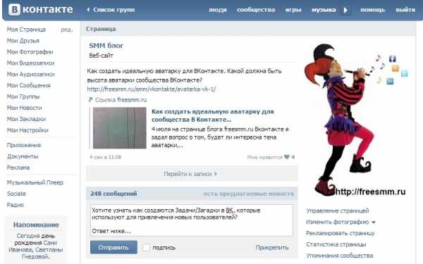 vkontakte kak sdelat chitat dalee 17