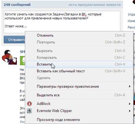 vkontakte kak sdelat chitat dalee 19