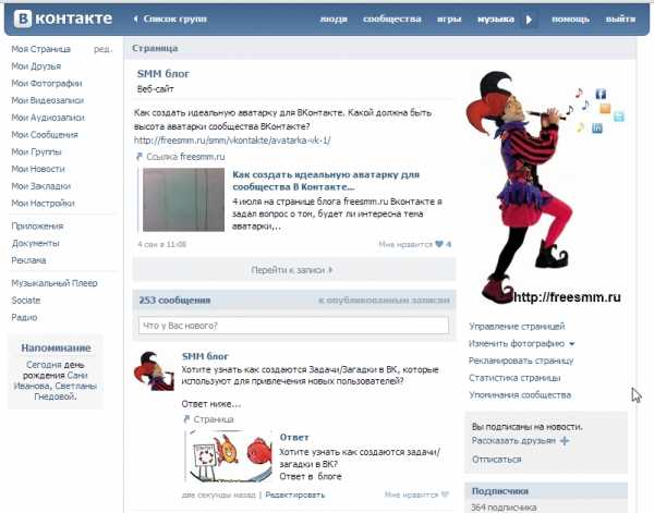 vkontakte kak sdelat chitat dalee 22