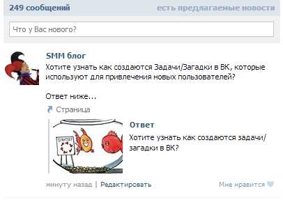 vkontakte kak sdelat chitat dalee 23