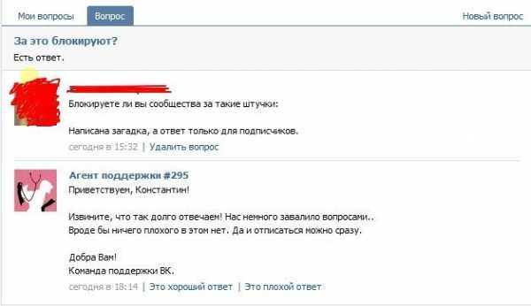 vkontakte kak sdelat chitat dalee 26