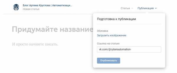 vkontakte kak sdelat chitat dalee 30