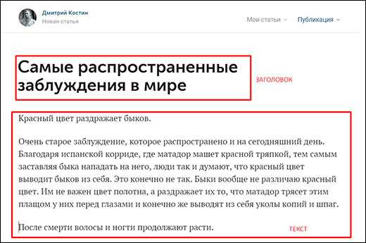 vkontakte kak sdelat chitat dalee 33