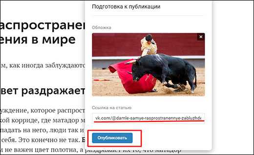 vkontakte kak sdelat chitat dalee 42