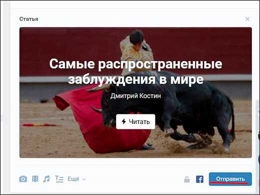 vkontakte kak sdelat chitat dalee 43